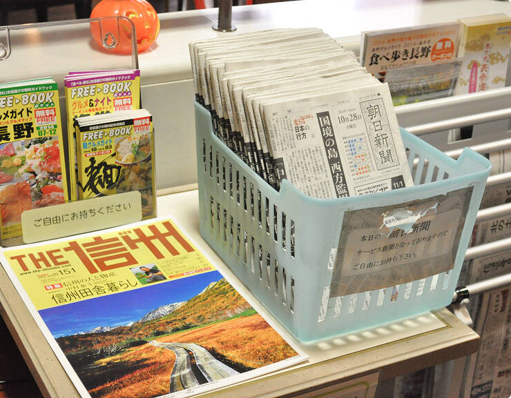 読み物