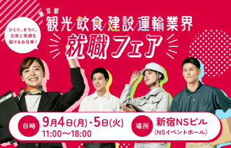 イベント告知バナー.png