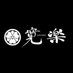  寛楽_ロゴ