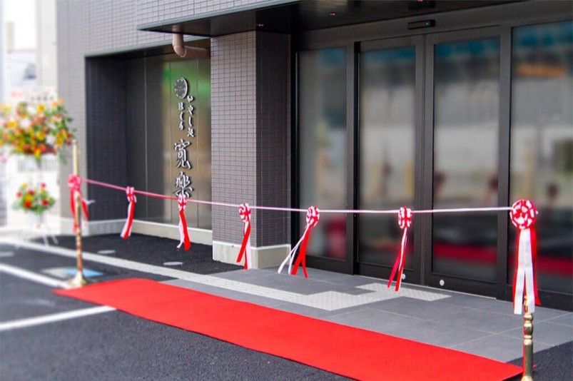 秋田川反レセプション.jpg