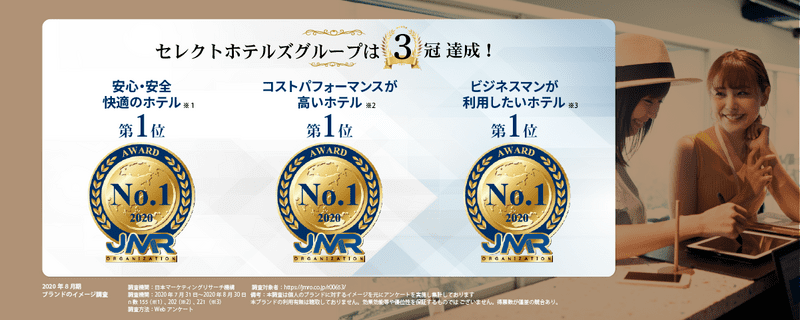 bnr_main_no1