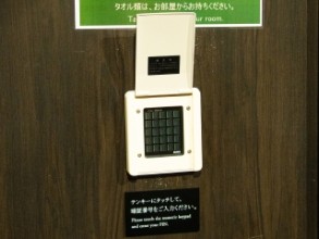 セキュリティロック