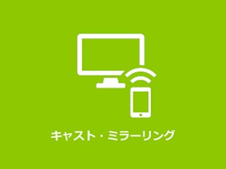 写真:テレビサービスの充実