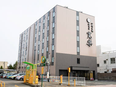 いやし処ほてる寛楽 秋田川反