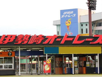 写真:伊勢崎オートレース場