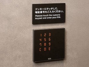 写真：女性大浴場の入口はテンキーで安心