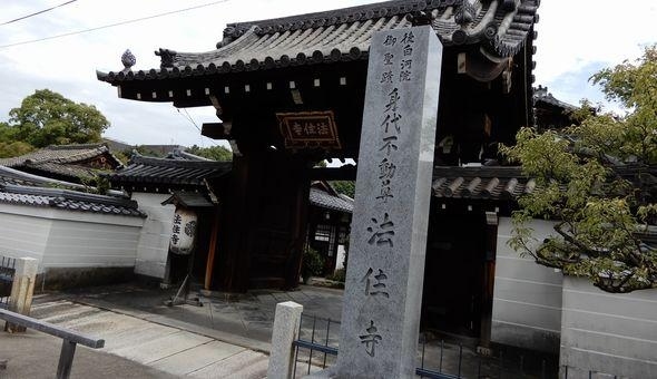法住寺(ほうじゅうじ)