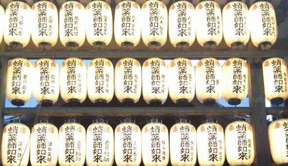 蛸薬師堂(永福寺)