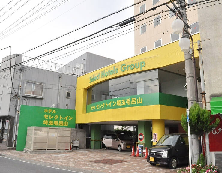写真：ホテルセレクトイン埼玉毛呂山 3