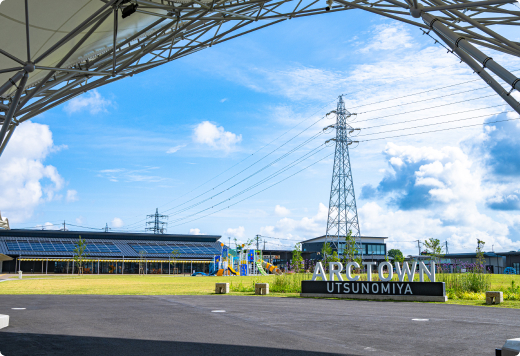 写真:アークタウン宇都宮