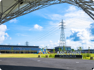 写真:アークタウン宇都宮