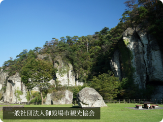 写真:大谷公園
